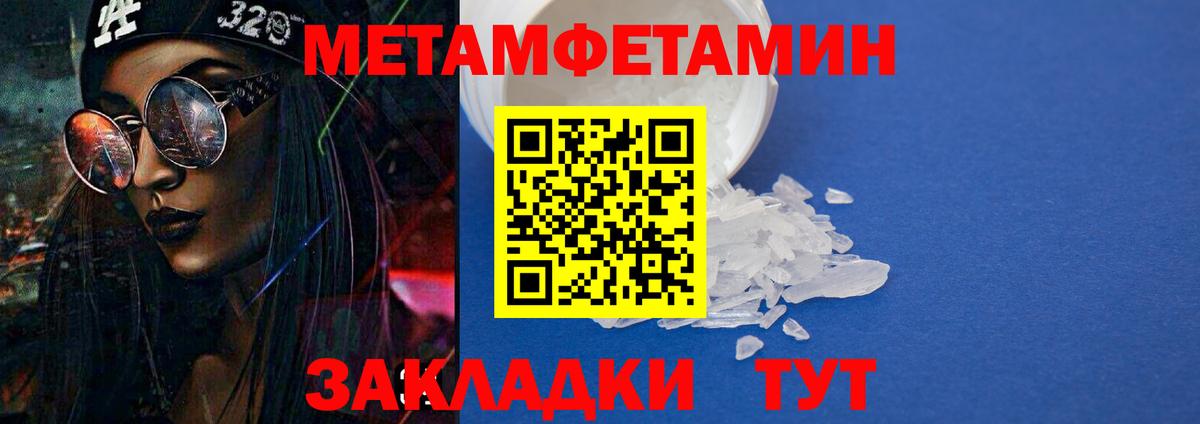 Белая Калитва  Амфетамин VHQ  АМФЕТАМИН  Вход с VPN 