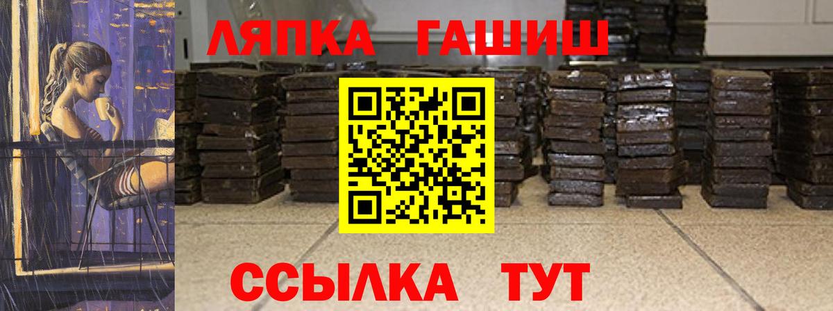 Гашиш индика сатива  Вход с VPN  сколько стоит  ГАШ индика сатива  Белая Калитва 