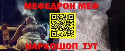 кокаин колумбия Новокубанск
