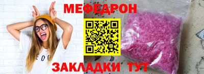 кокаин VHQ Новодвинск