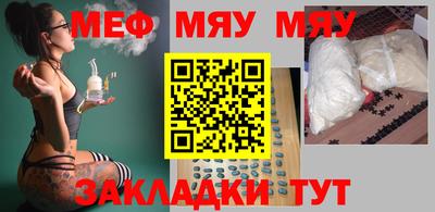 МДПВ Новозыбков
