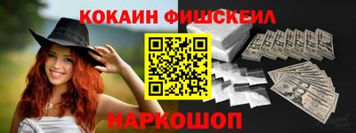 кокаин VHQ Новодвинск