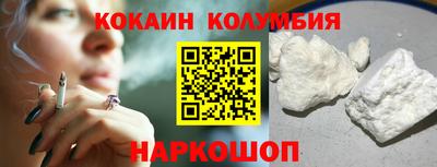 кокаин VHQ Новодвинск