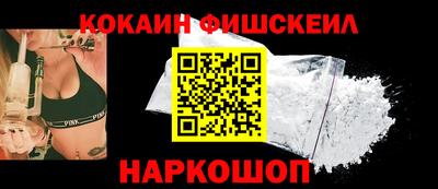 кокаин VHQ Новодвинск