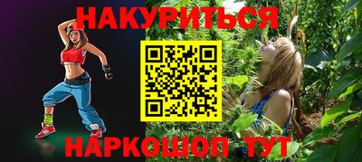 кокаин VHQ Новодвинск
