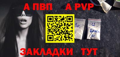 МДПВ Новозыбков
