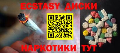 кокаин VHQ Новодвинск