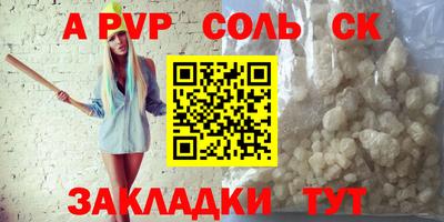 кокаин VHQ Новодвинск