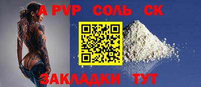 МДПВ Новозыбков