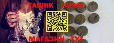 кокаин колумбия Новокубанск