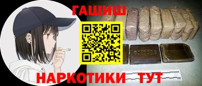 кокаин колумбия Новокубанск