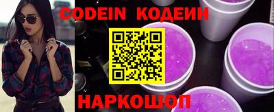 кокаин VHQ Новодвинск