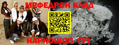 кокаин колумбия Новокубанск