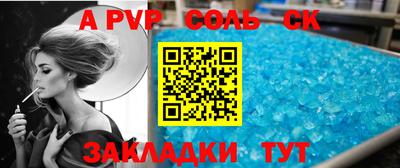 кокаин колумбия Новокубанск