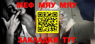 МДПВ Новозыбков