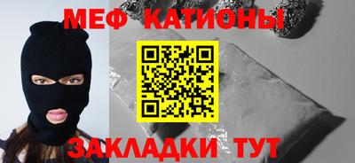 кокаин VHQ Новодвинск