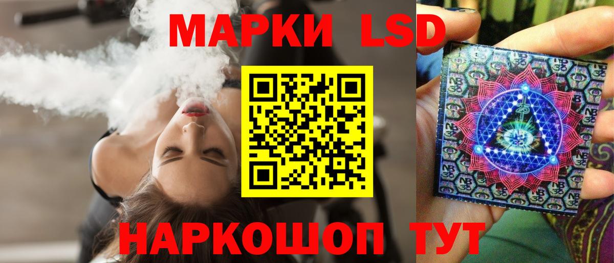 ЛСД экстази кислота  ЛСД экстази ecstasy  Белая Калитва  Вход с VPN 