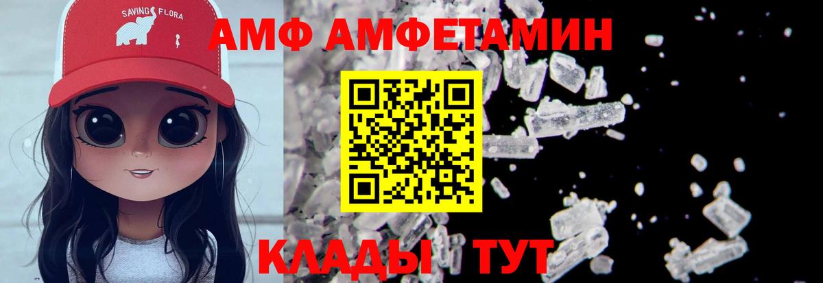 Первитин мет Белая Калитва