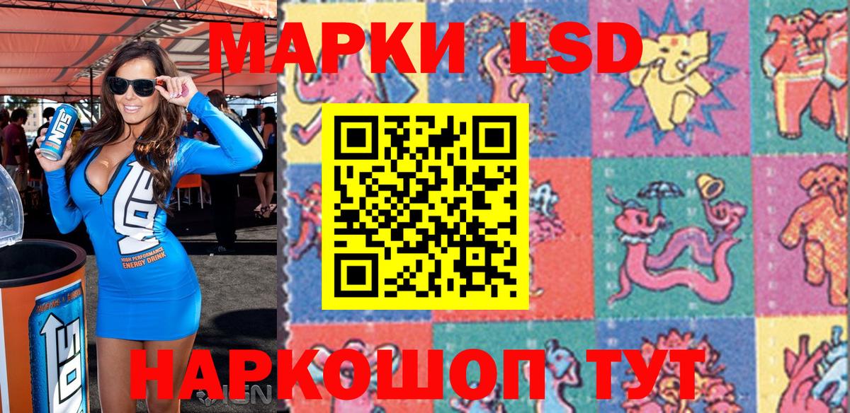 Марки 25I-NBOMe  Вход с VPN  Марки N-bome 1500мкг  Белая Калитва  Марки N-bome 1500мкг 
