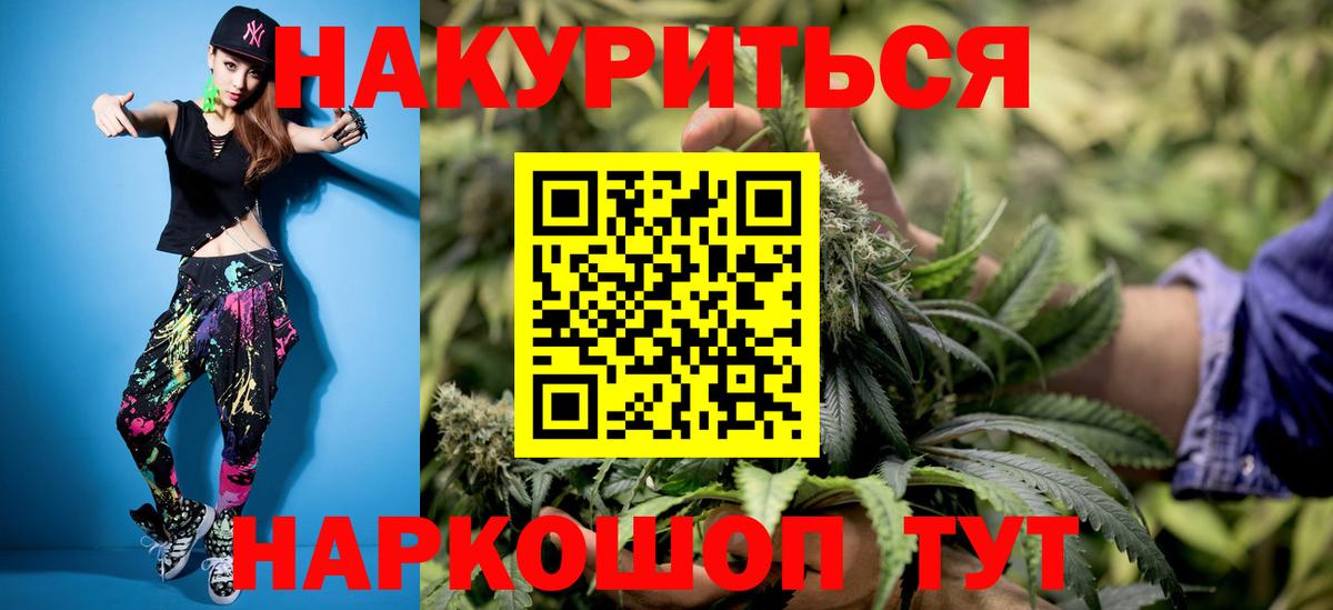 Бошки марихуана OG Kush  Бошки марихуана ГИДРОПОН  Белая Калитва  Бошки Шишки OG Kush  Вход с VPN  Бошки Шишки марихуана 