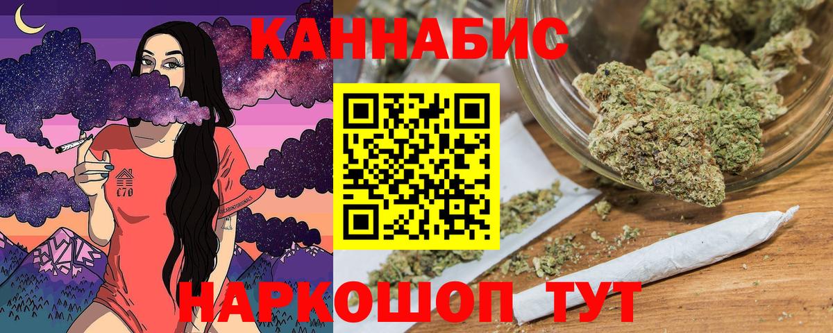 Канабис семена Белая Калитва
